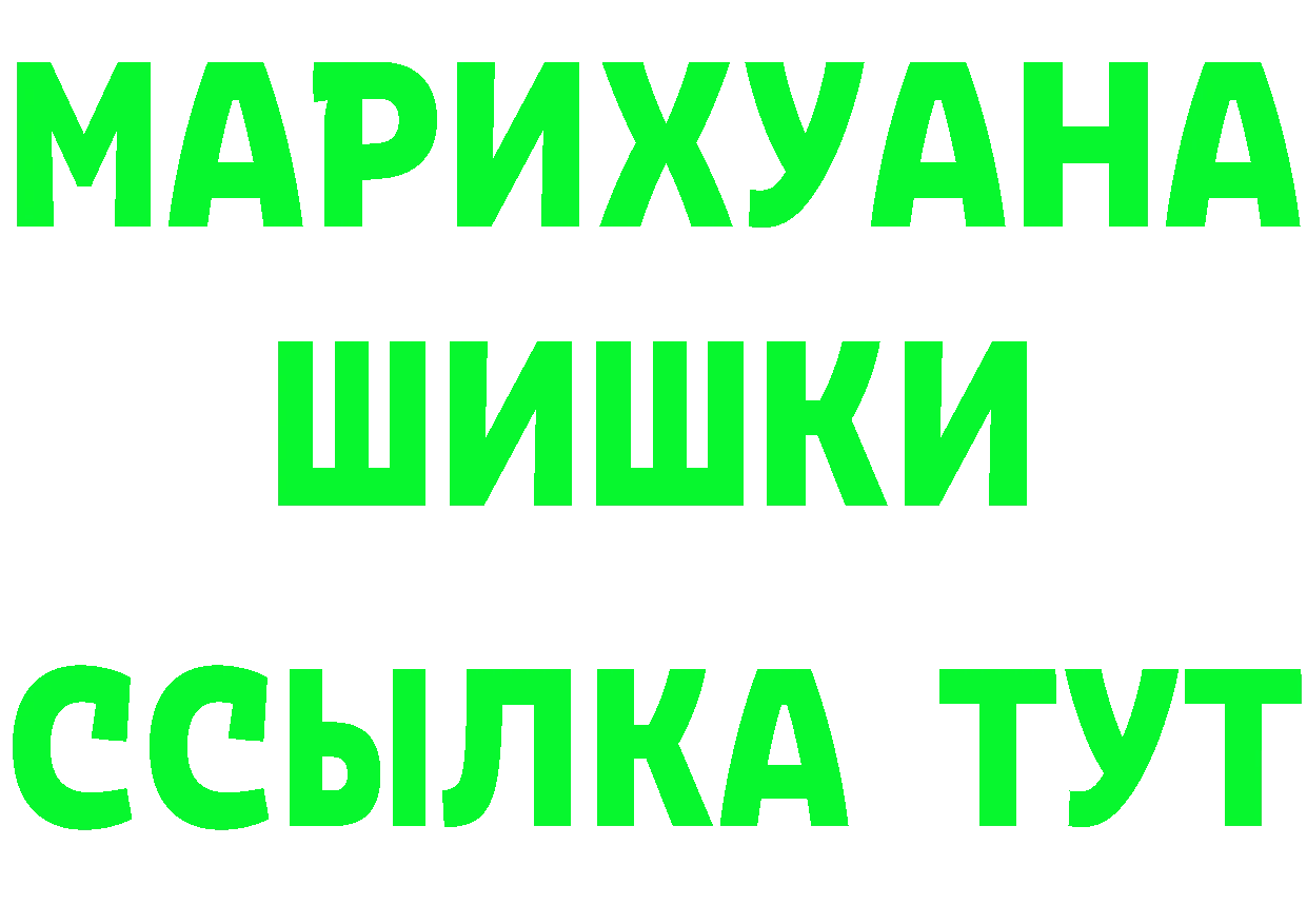 Кетамин VHQ ССЫЛКА сайты даркнета OMG Хабаровск